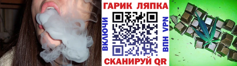 Что такое Петропавловск-Камчатский A-PVP  ссылка на мегу зеркало  Мефедрон  Гашиш  Бошки Шишки  Галлюциногенные грибы 