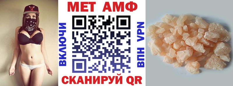 АМФЕТАМИН Premium omg вход Петропавловск-Камчатский