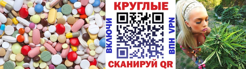 MEGA вход  Петропавловск-Камчатский  Экстази Cube 