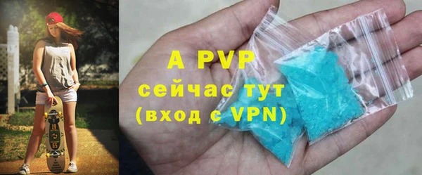 каннабис Вязьма
