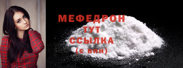 каннабис Вязьма