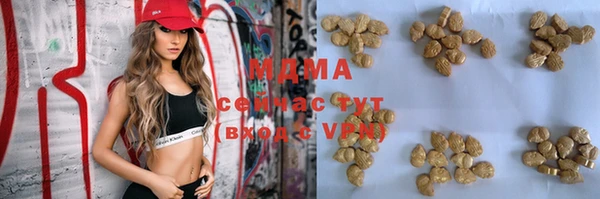 каннабис Вязьма