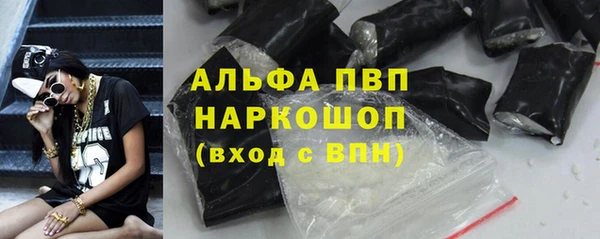 прущая мука Сафоново