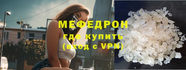 прущая мука Сафоново