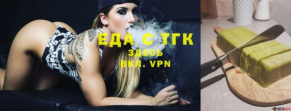 каннабис Вязьма