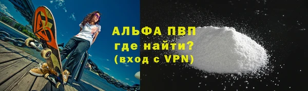 амф Волосово