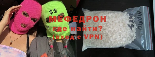 эйфоретик Вяземский