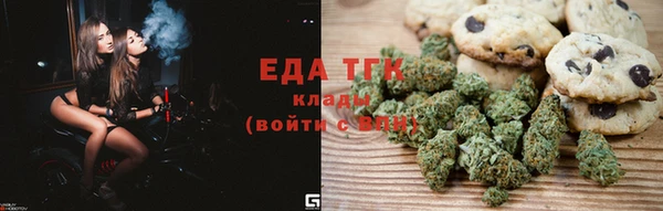 синтетический гашиш Сатка