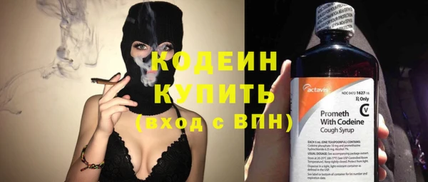 не бодяженный Саяногорск