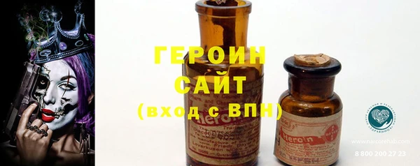 альфа пвп VHQ Володарск