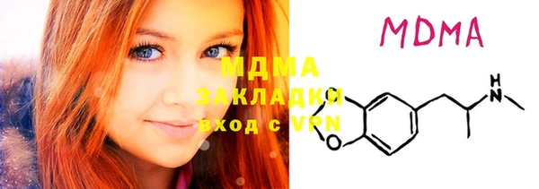 каннабис Вязьма