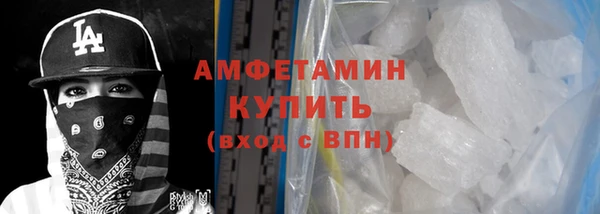 эйфоретик Вяземский
