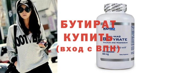прущая мука Сафоново