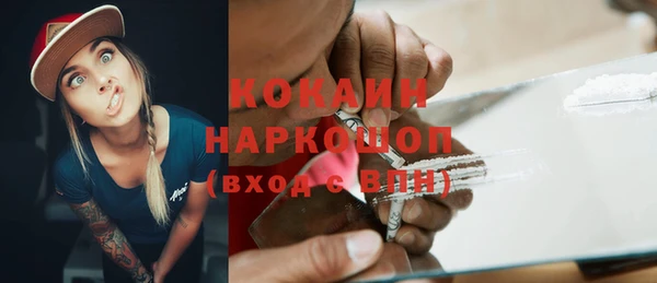 каннабис Вязьма