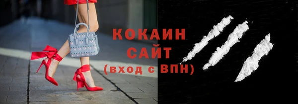 не бодяженный Саяногорск