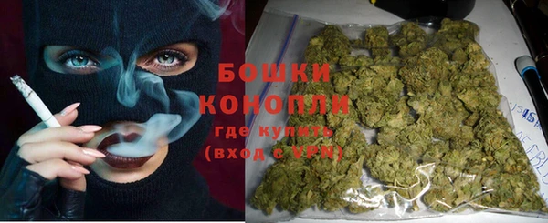 каннабис Вязьма