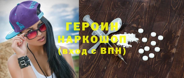 не бодяженный Саяногорск