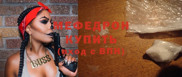 каннабис Вязьма