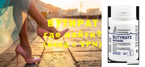 а пвп мука Вязники