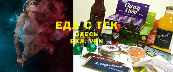 каннабис Вязьма