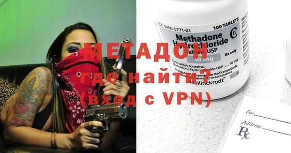 каннабис Вязьма