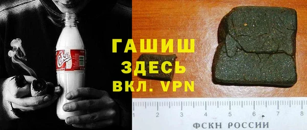 синтетический гашиш Сатка