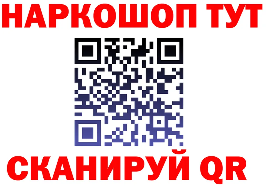 Альфа ПВП крисы CK сайт площадка МЕГА Петропавловск-Камчатский