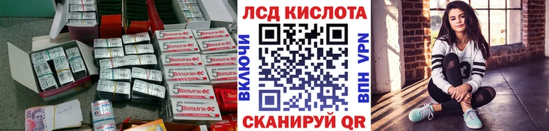 Лсд 25 экстази ecstasy  hydra ссылка  Петропавловск-Камчатский 