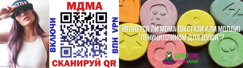 хочу наркоту  Петропавловск-Камчатский  MDMA молли 