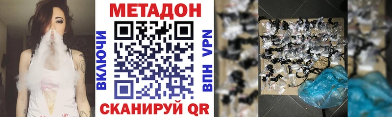наркота  ссылка на мегу вход  Метадон кристалл  Петропавловск-Камчатский 