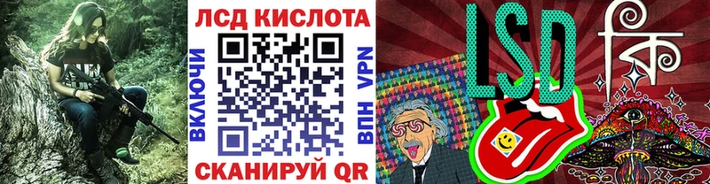 МЕГА онион  Петропавловск-Камчатский  Марки 25I-NBOMe 1,8мг 