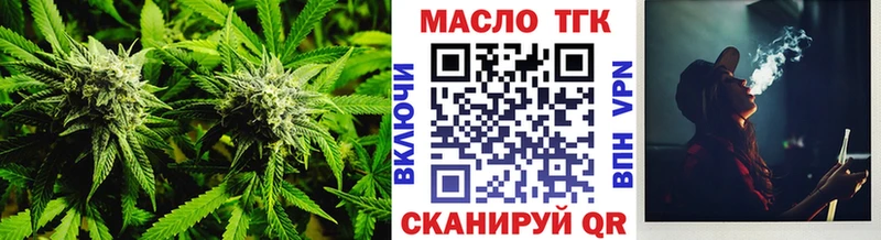 Дистиллят ТГК жижа  Петропавловск-Камчатский 